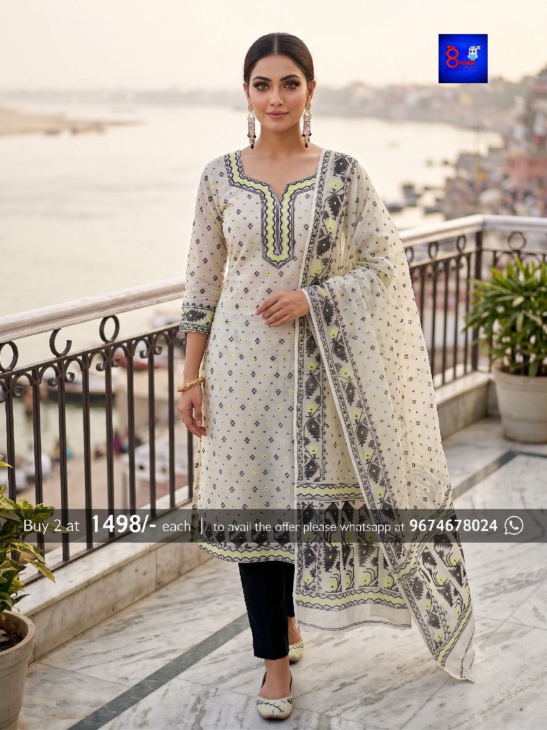 Jamdani Kurti and Dupatta Set