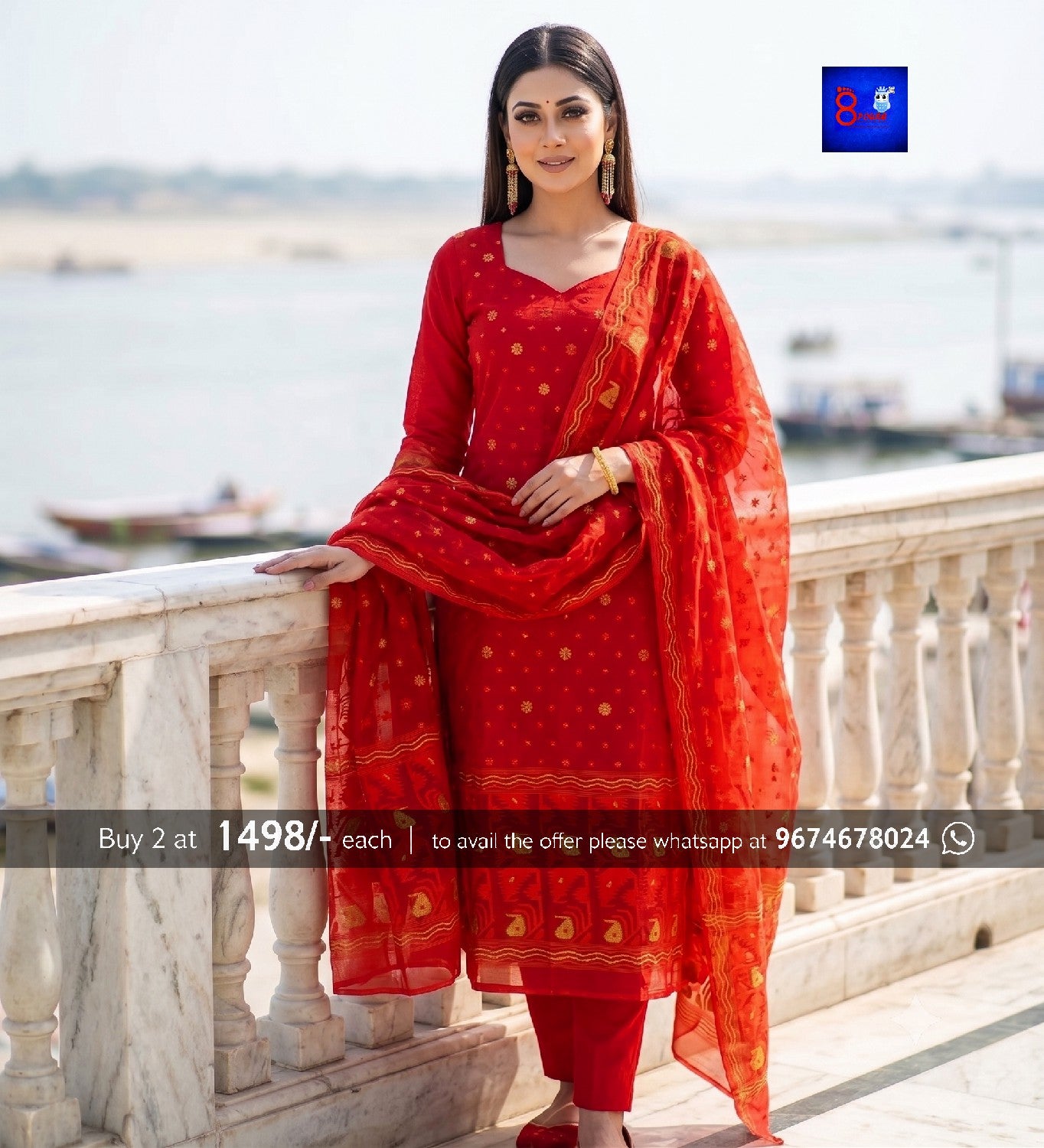 Jamdani Kurti and Dupatta Set