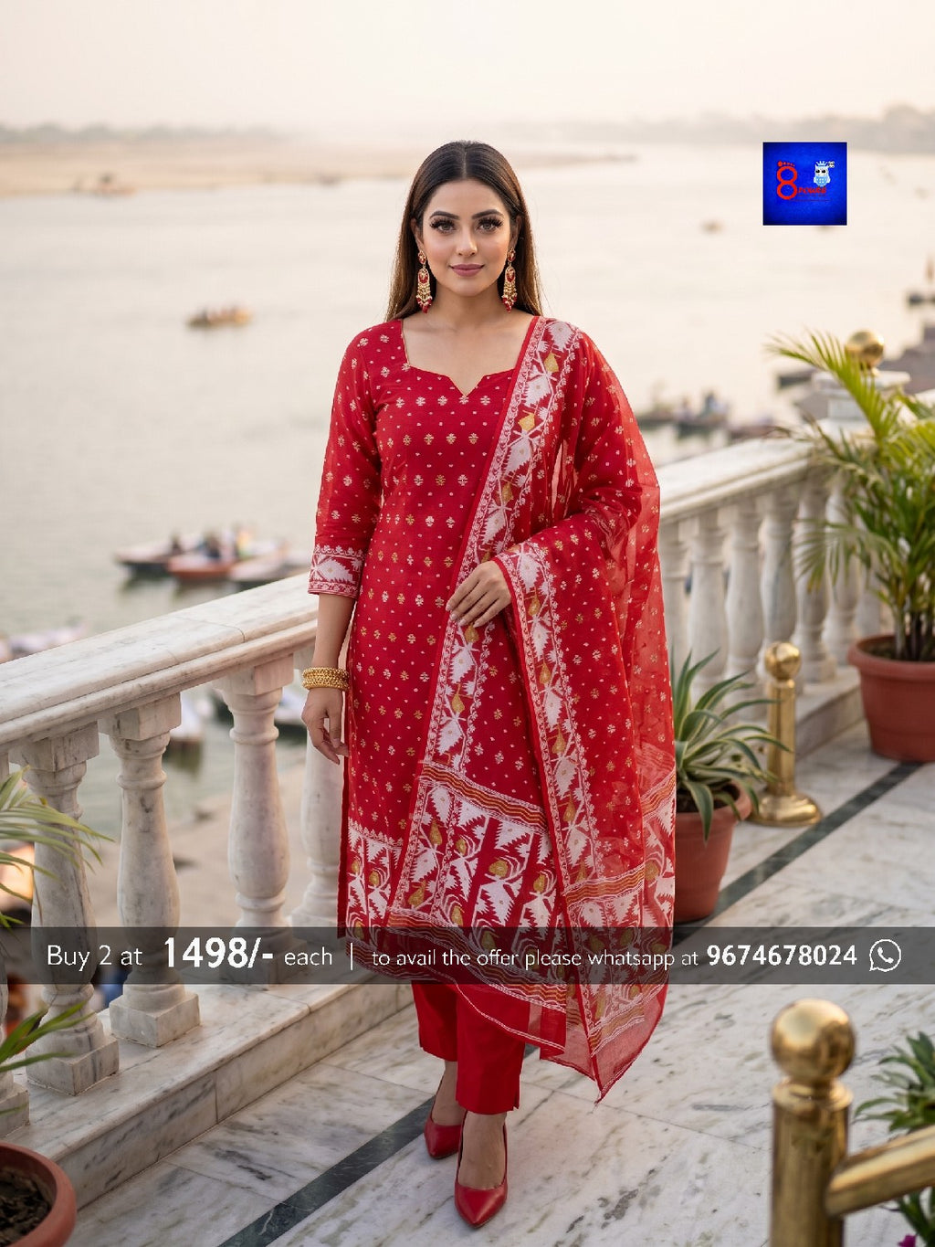 Jamdani Kurti and Dupatta Set