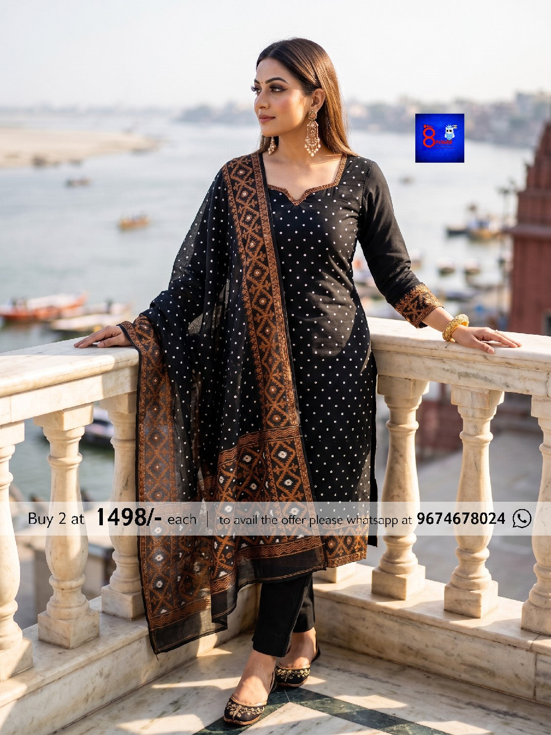 Jamdani Kurti and Dupatta Set
