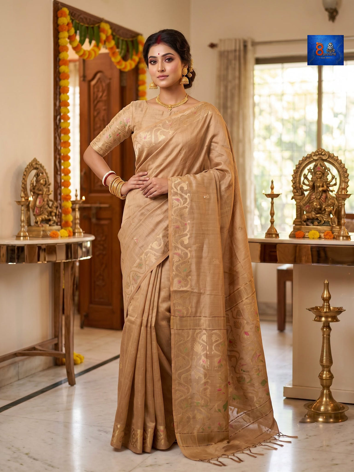 Modal Silk Jamdani Saree - Beige