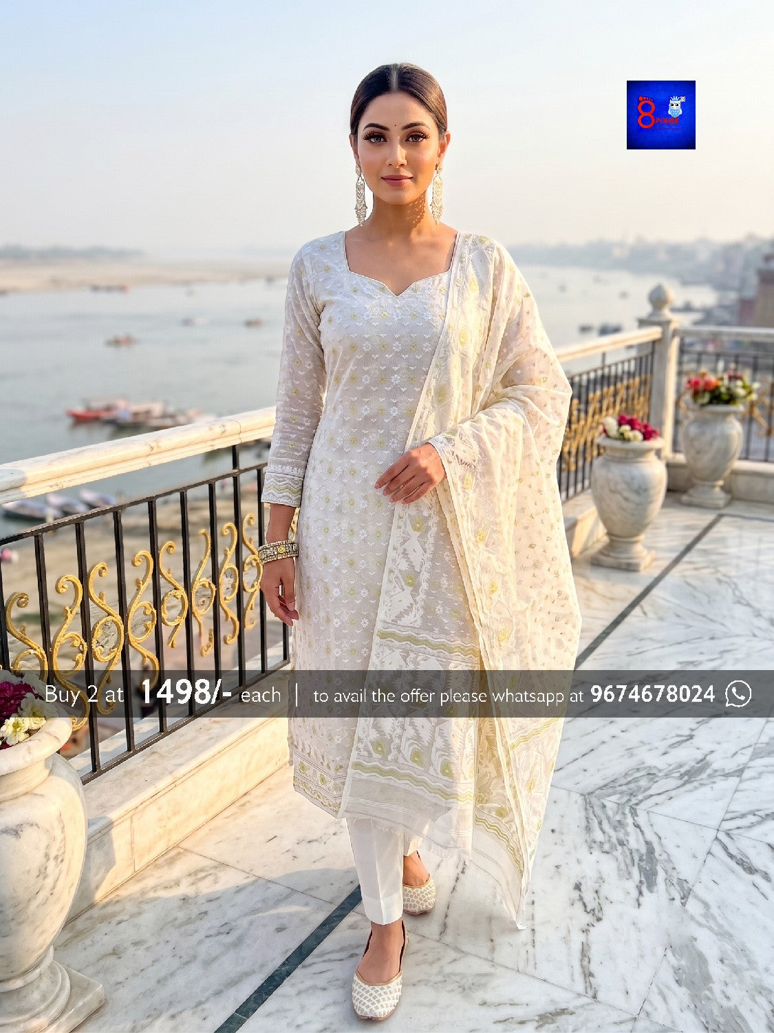 Jamdani Kurti and Dupatta Set