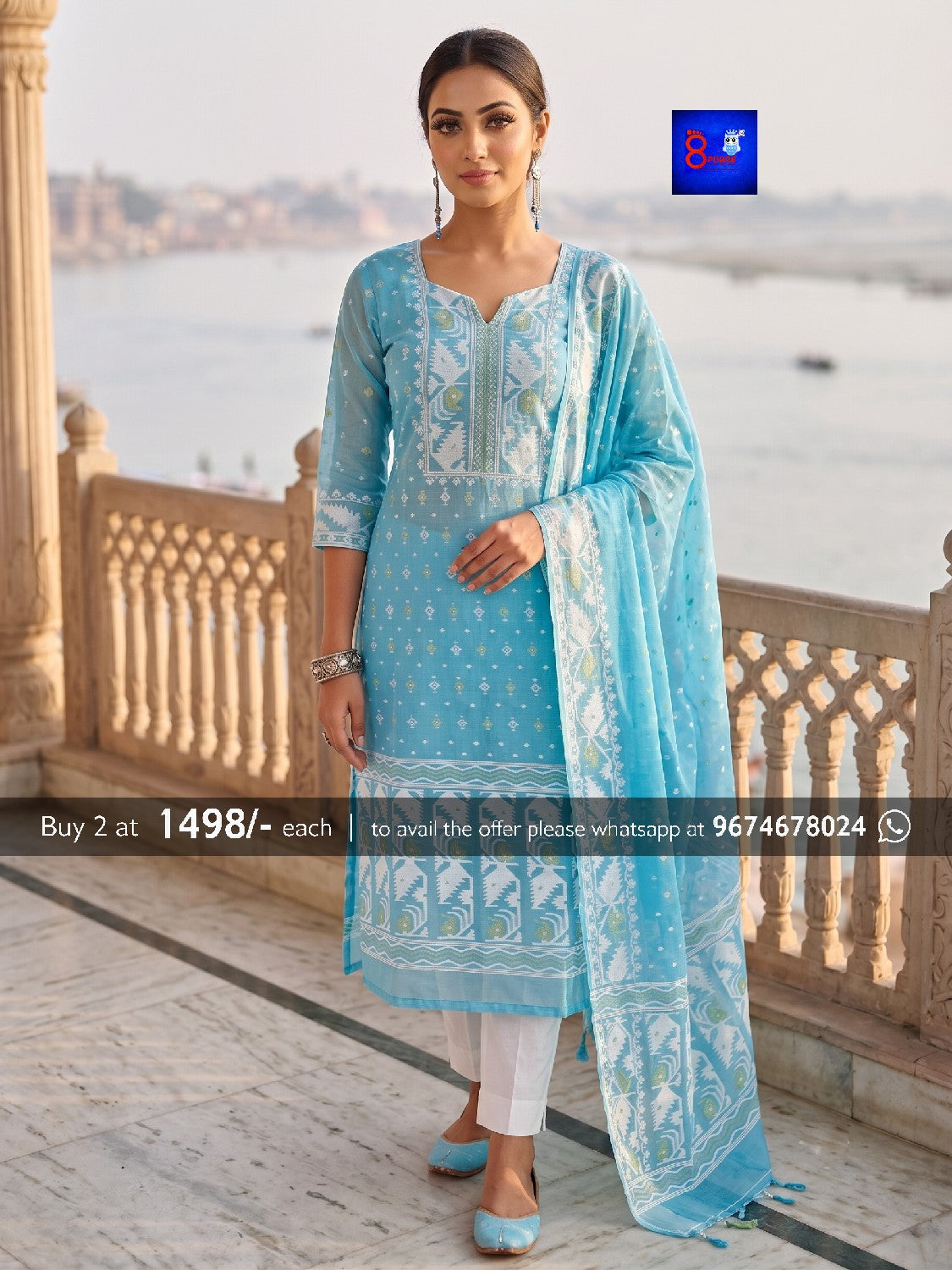 Jamdani Kurti and Dupatta Set