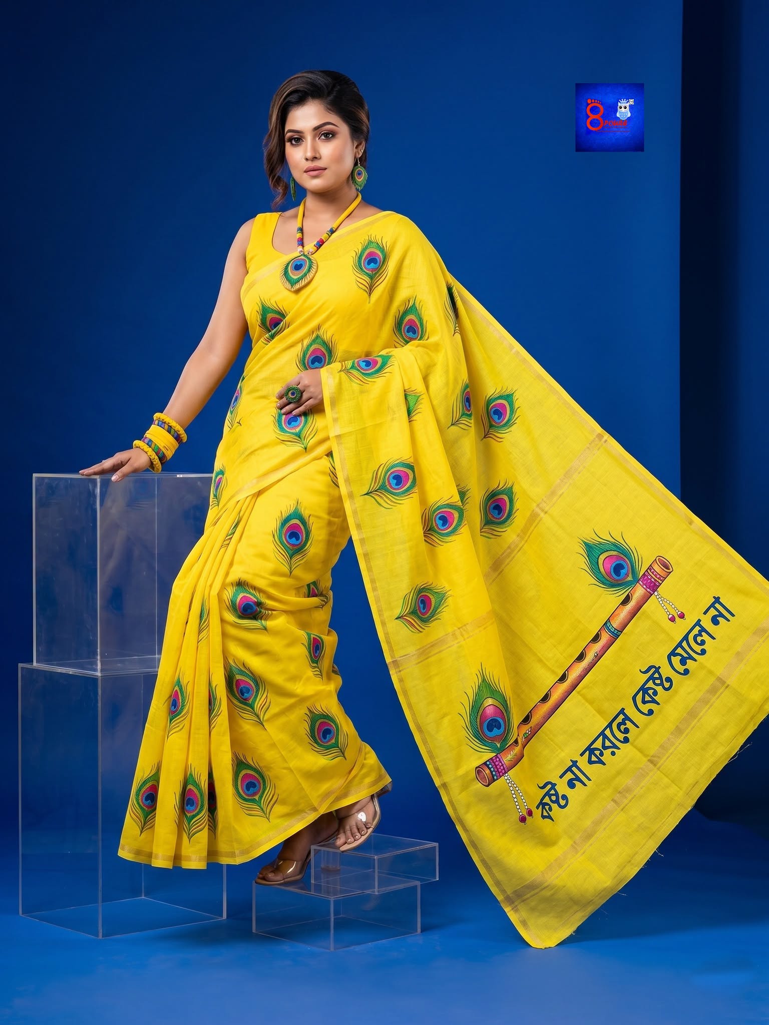 Bengali Probad Saree