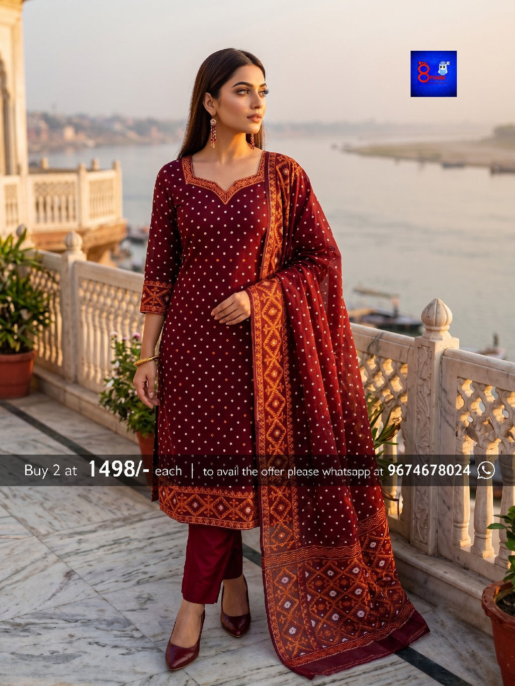 Jamdani Kurti and Dupatta Set