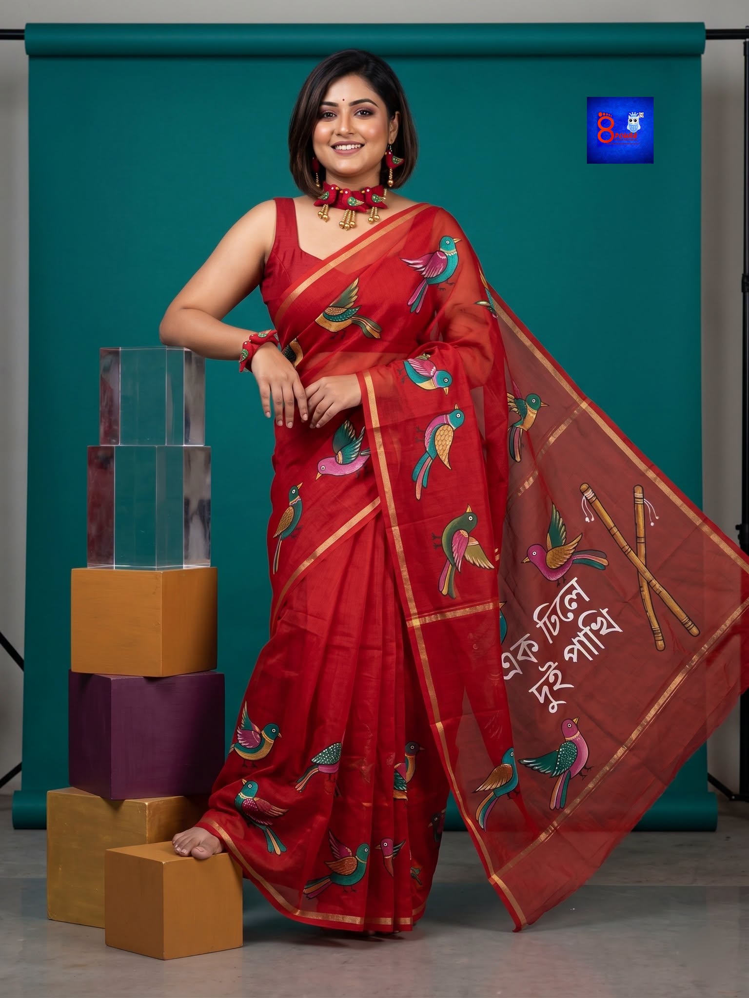 Bengali Probad Saree