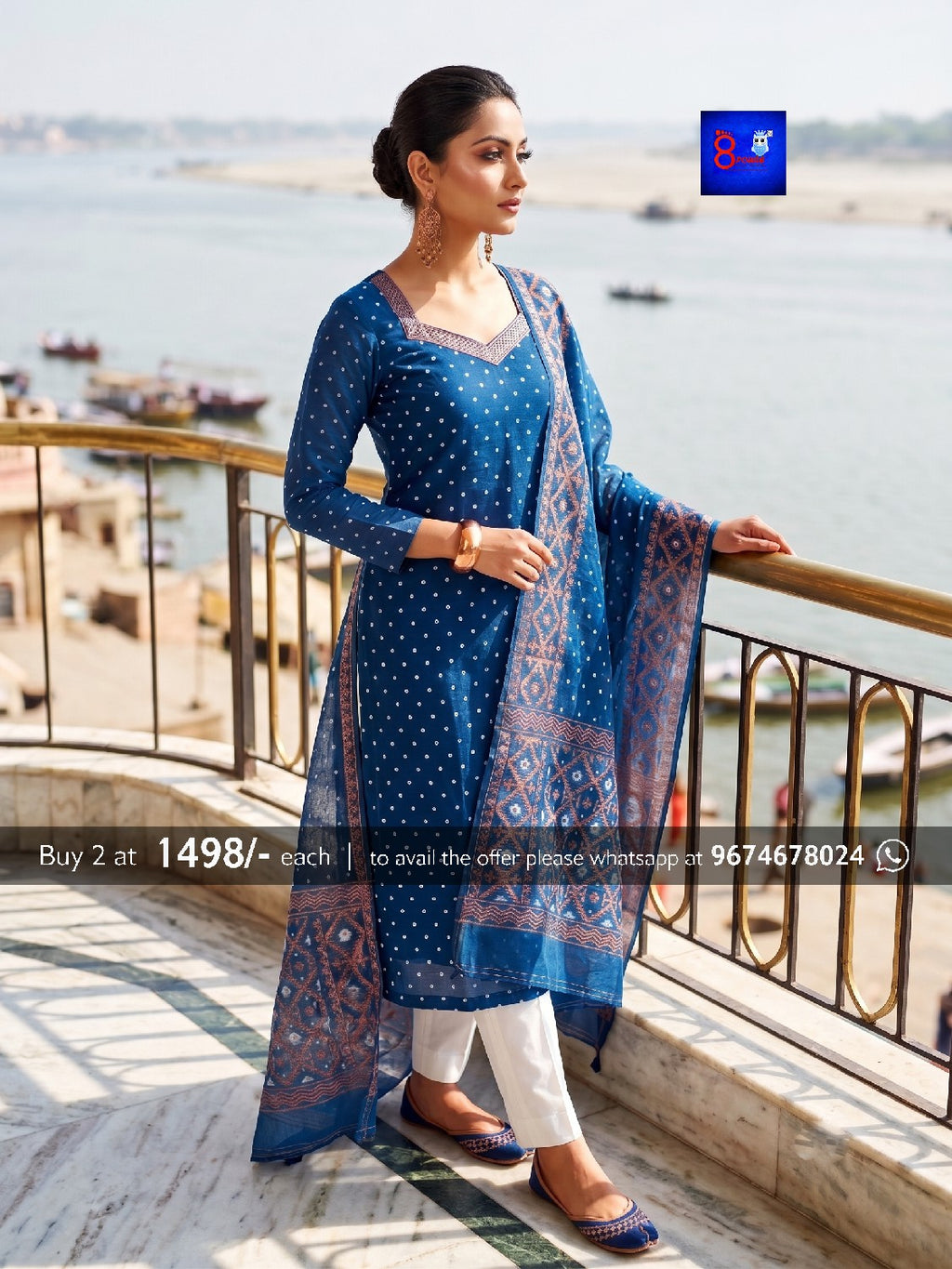 Jamdani Kurti and Dupatta Set